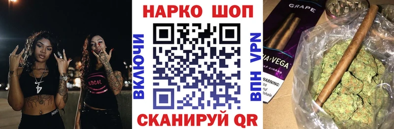 Купить наркотики цена Сокол Бошки Шишки Кокаин Гашиш АМФ Меф мяу мяу omg ONION Альфа ПВП ЭКСТАЗИ