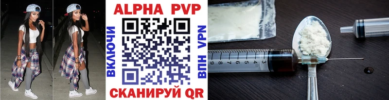 блэк спрут зеркало  Сокол  Alfa_PVP мука 