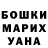 ГАШ Изолятор Tatarskay Angel