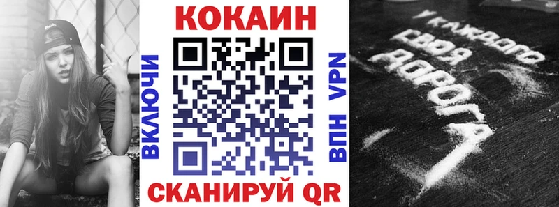 Кокаин Эквадор  ОМГ ОМГ ссылки  Сокол  купить  