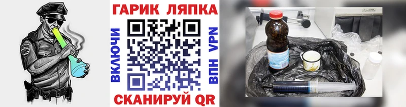 ГАШ гарик  наркота  Сокол 