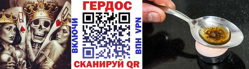 ГЕРОИН Афган  Сокол 