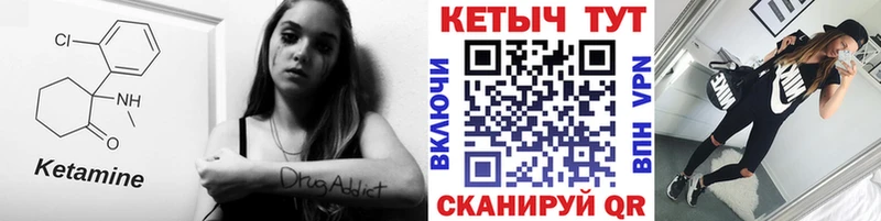 КЕТАМИН VHQ Сокол