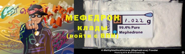 кокаин Абаза