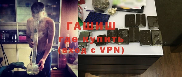 кокаин Абаза