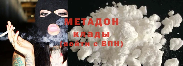 каннабис Абдулино