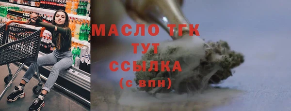 кокаин Абаза