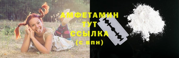 спиды Абинск