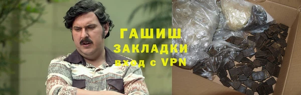 кокаин Абаза