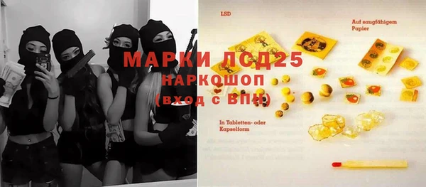 кокаин Абаза