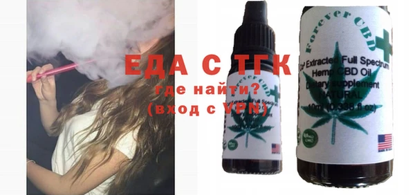 спиды Абинск