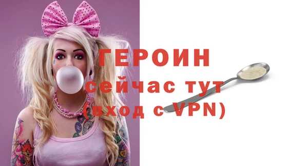 кокаин Абаза