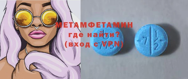 кокаин Абаза