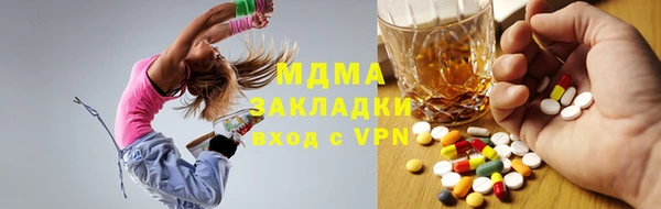спиды Абинск