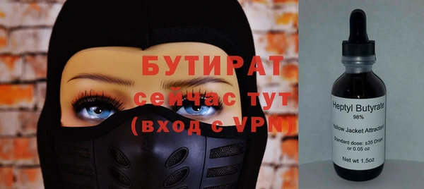 кокаин Абаза