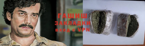 каннабис Абдулино