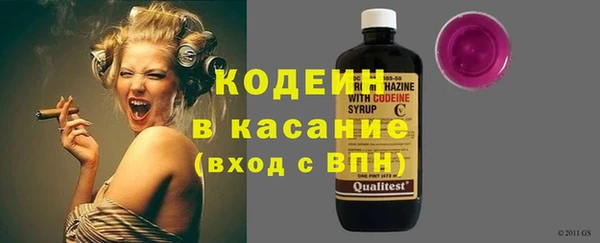 кокаин Абаза