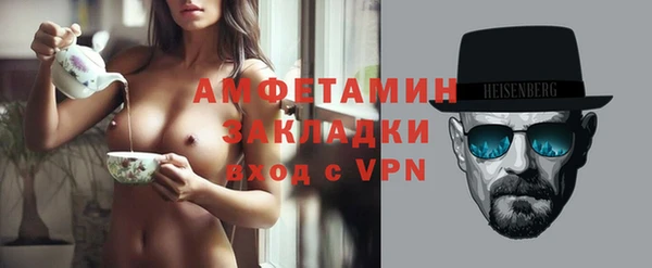 кокаин Абаза