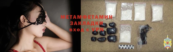 спиды Абинск