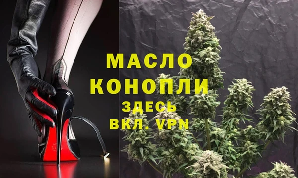спиды Абинск