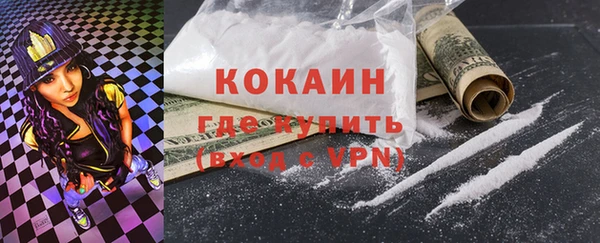 спиды Абинск