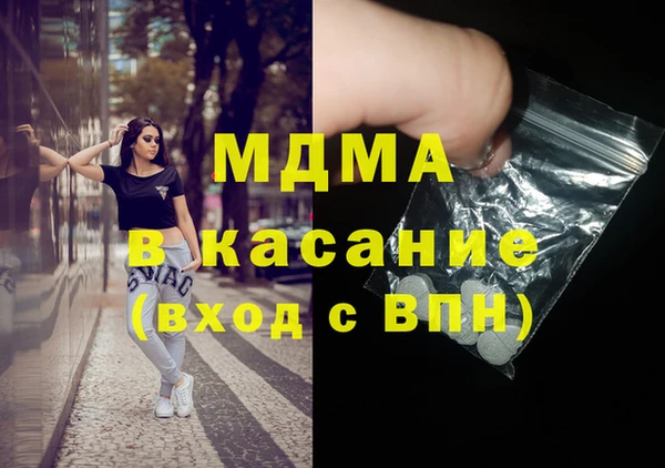 спиды Абинск