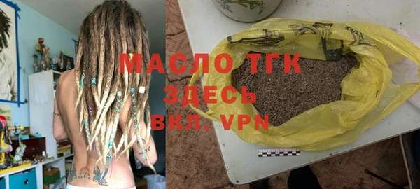 кокаин Абаза