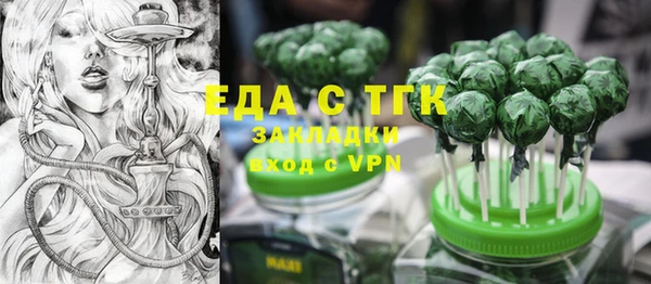 каннабис Абдулино