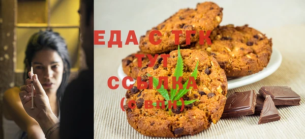каннабис Абдулино