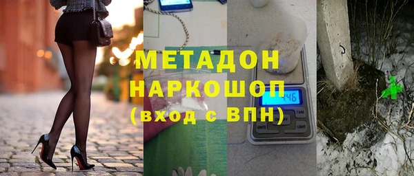 спиды Абинск