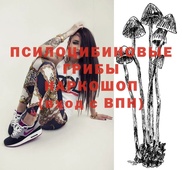 кокаин Абаза