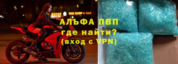кокаин Абаза