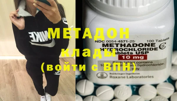 кокаин Абаза