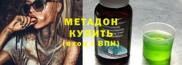 каннабис Абдулино
