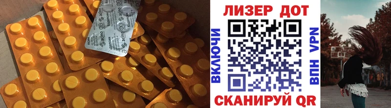 ЛСД экстази кислота даркнет сайт omg ONION Сокол