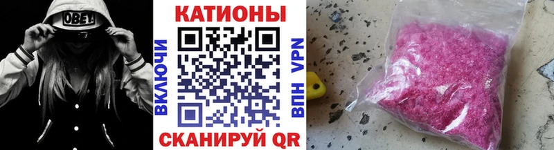 МЕФ 4 MMC купить цена Сокол