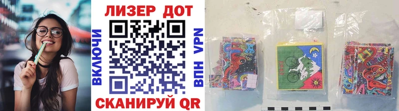 наркошоп  Сокол  Марки N-bome 1,8мг 